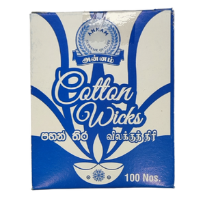 Annam Cotton Wicks (100pcs)